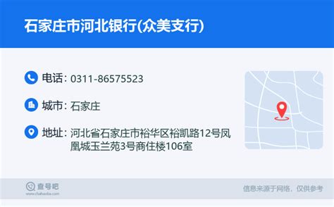 河北石家庄：多名储户存款离奇“失踪” 涉案总金额达数千万元 - 搜狐视频