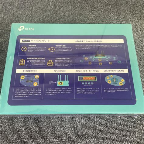 【タブレット】 TP-Link AX20 AX1800 デュアルバンド Wi-Fi 6 ルーターの通販 by toto's shop｜ラクマ ルーター