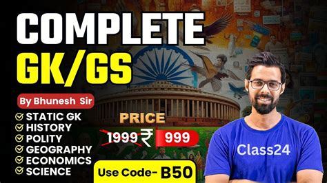 Image result for Adda 247 GK GS Class