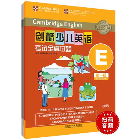 剑桥少儿英语考试全真试题第三级A全2册英语启蒙训练书籍新华书店 - Taobao