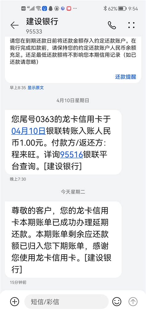 1957上海市市内电话局话费帐单（预印单方框“邮电公事”）-价格:49元-se92077284-其他单据/函/表-零售-7788收藏__收藏热线