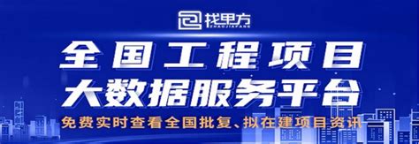江西省九江市2021年4月最新拟在建工程项目汇总_瑞昌市