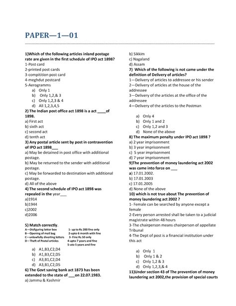 IPO Exam Model Question Paper 1 | IPO Exam Question Bank | LDCE IPO ...