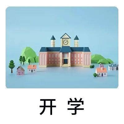 吴江区2021年秋季中小学幼儿园收费公示_标准
