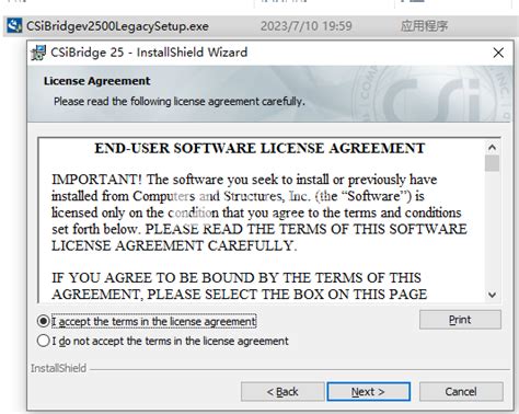 CSiBridge Install 的图像结果