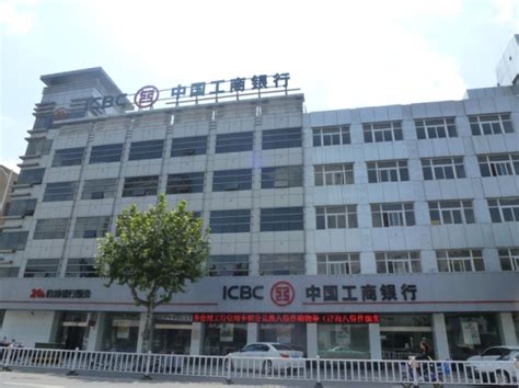 中国工商银行设计图__企业LOGO标志_标志图标_设计图库_昵图网nipic.com