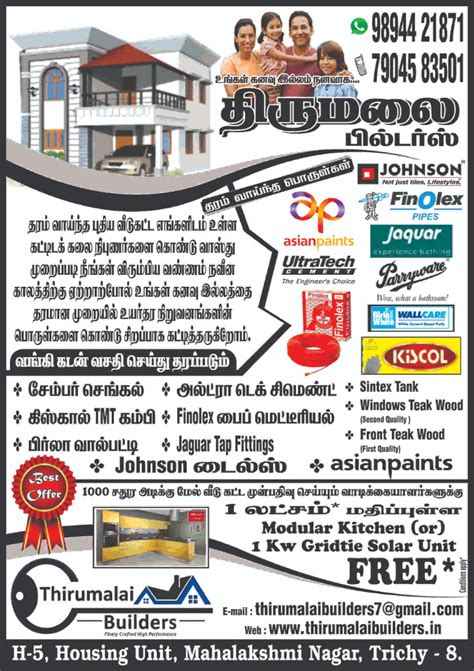 Thirumalai Builders | Home | constructions in trichy