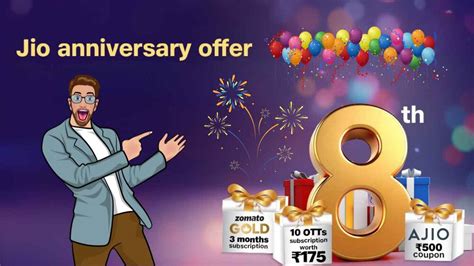 Jio 8th anniversary offer: জিও ধামাকা অফার, একটি রিচার্জ 700 টাকার গিফট ...