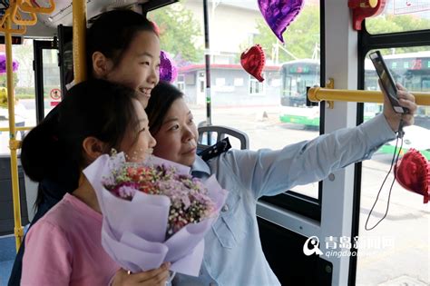 公交车上过母亲节 驾驶员子女组团送惊喜 - 青岛新闻网