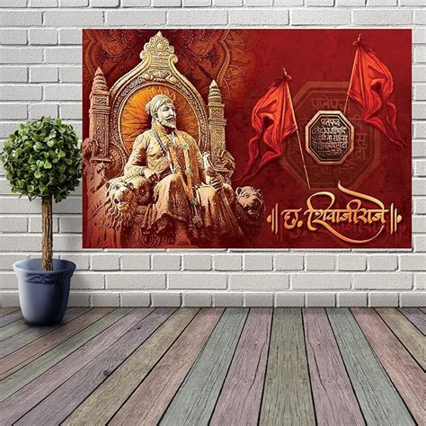 wallpics®Chhatrapati Shivaji Maharaj vinyl sticker poster II (30cm x ...