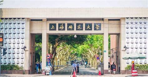 上海外国语大学贤达经济人文学院值得上吗？怎么样？是什么档次的大学？ | 高考大学网