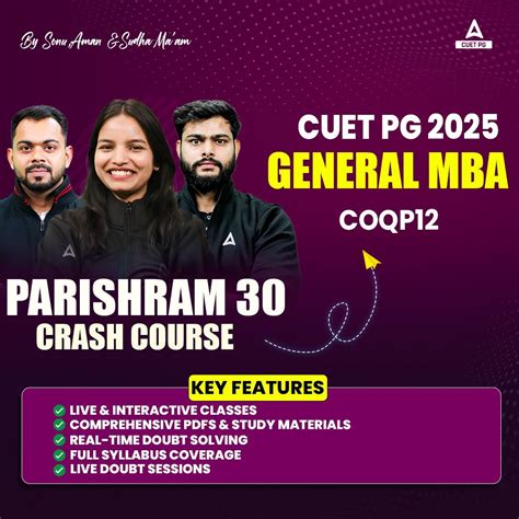 CUET PG MBA 2025: Exam Date Announced, Check Exam Pattern, Syllabus