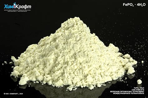 Iron(III) phosphate tetrahydrate, 99% (pure p.a.) | chemcraft.su