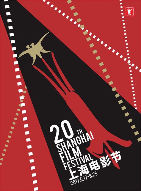 上海电影节海报|平面|海报|Rn空间设计 - 原创作品 - 站酷 (ZCOOL)