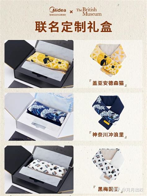 发热送什么礼物好最新素材