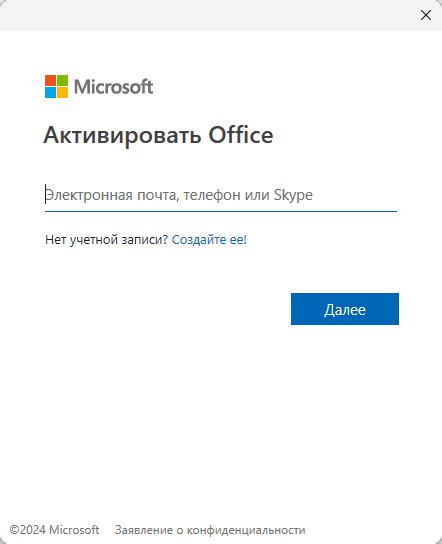 Image result for Microsoft Account Require JavaScript