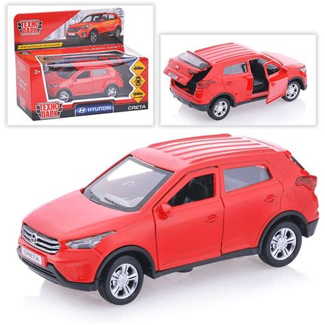 Машинка детская игрушечная / Машина металлическая инерционная "Hyundai ...