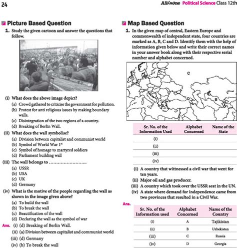 (Old Edition) Arihant All in One Political Science Class 12 for CBSE ...