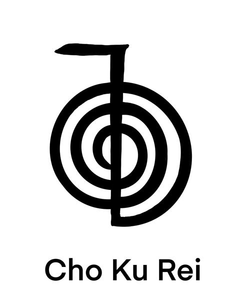 Cho Ku Rei Usui Reiki Symbol | Reiki symbols, Reiki, Healing symbols