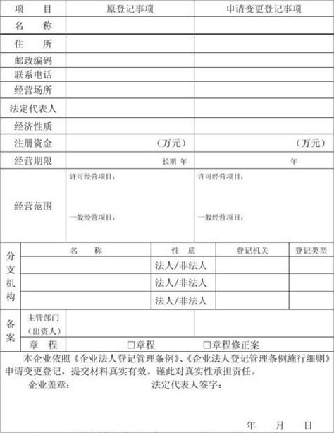 营业执照-山东锦绣山河环境工程有限公司