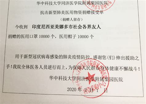 中国水利水电第八工程局有限公司 专题报道 【海外特写】北苏三项目抗疫小记