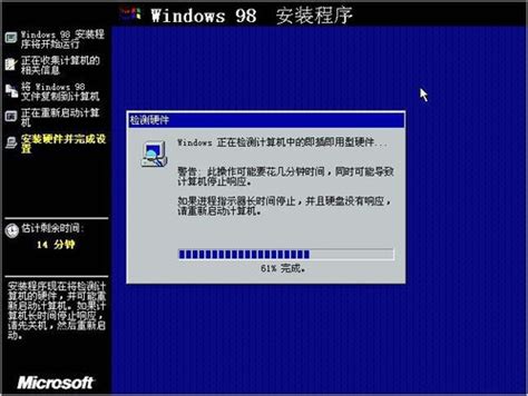 系统安装-Windows 98 入门指南手册 - 知乎