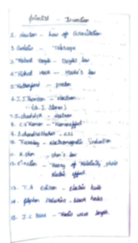 Image result for Class 11 Physics Chapter 1 Notes