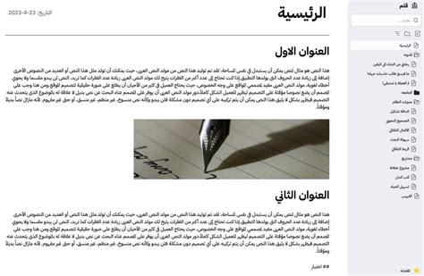 Image result for Open Source Note Taking App