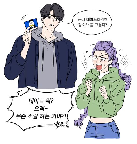 KPop Demon Hunters Image by djqdjrkeh #4525587 - Zerochan Anime Image Board