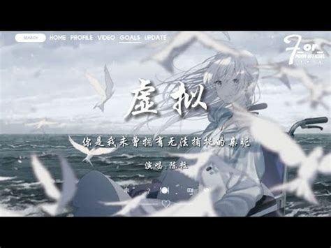 虚拟 的图像结果