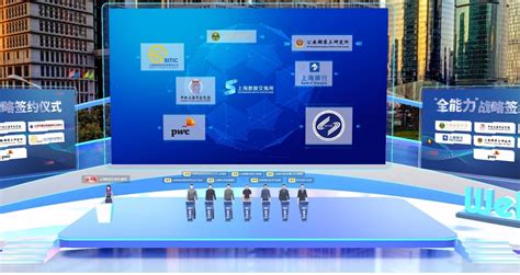 建国家级数据交易所，上海数据交易所与7家战略伙伴达成合作__财经头条