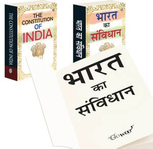 The Constitution Of India And Bharat Ka Samvidhan :- Samvidhan ...