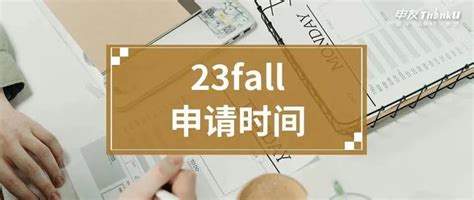 2022年香港岭南大学硕士留学申请 - 知乎