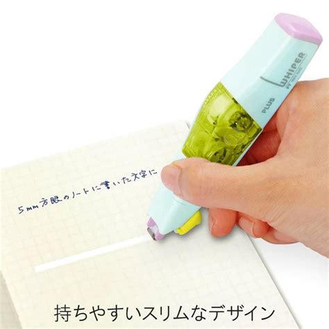 Plus Japan Correction Tape Pt - SCOOBOO - SCOOBOO