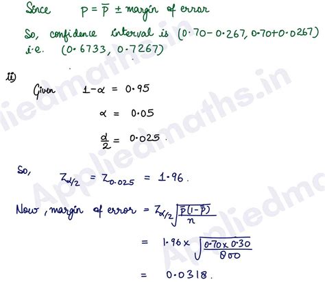 Class 12 CBSE Applied Maths Inferential Statistics Exercise 10.2