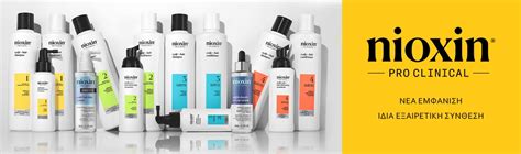 NIOXIN | Hondos Center