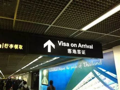 泰国免签本月起对中国游客免签，行囊背起出发吧！ - 知乎