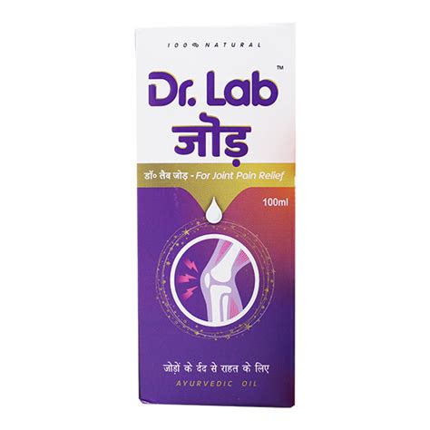 Dr. Lab JOD OIL