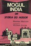 Mogul India Or Storia Do Mogor : Niccolao Manucci: Amazon.in: Books