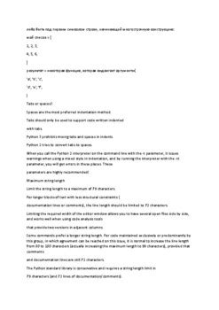 Beautiful Code with Python 的图像结果