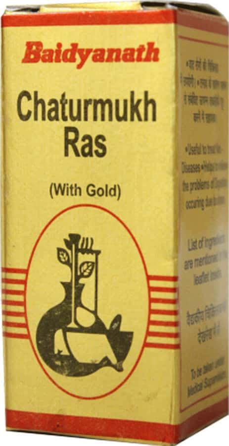 Buy BAIDYANATH NAGPUR YAKUTI SMAY - 5 TABLETS Online & Get Upto 60% OFF ...