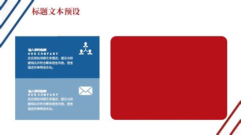 Business PPT Template 的图像结果