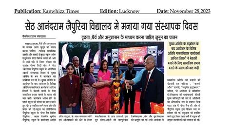 8th Founders' Day 2023 Best School in Lucknow | Top School in Lucknow ...