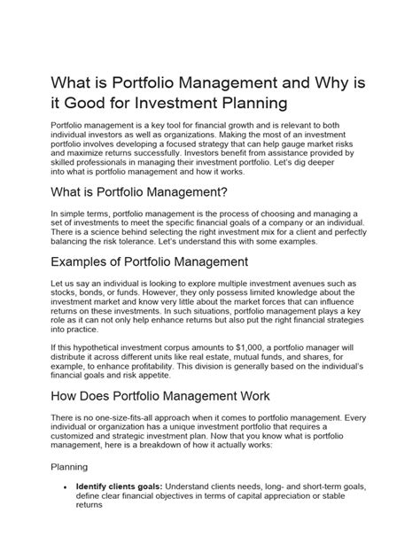Portfolio Management 的图像结果