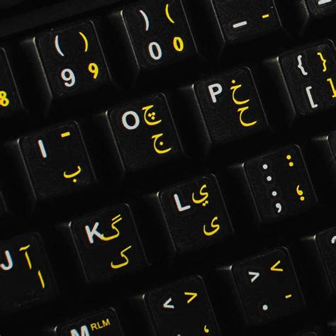 4Keyboard Urdu Keyboard Stickers with Yellow Lettering ON India | Ubuy