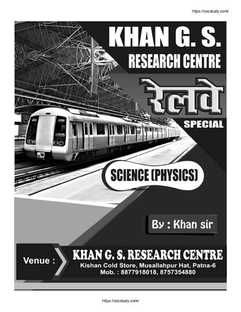 Science (Physics) [sscstudy - 2 (Motion) 'L' Note : D 2 r n = Q. 4m 20 ...