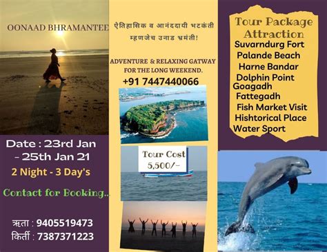 Suvarndurg-Goagadh-Dapoli Historic & Adventures Gateway with Oonaad ...