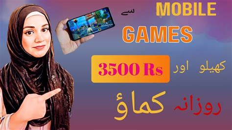 तुरंत पैसे कमाने वाले गेम