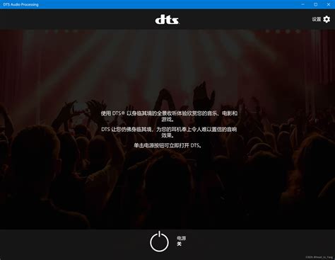 Activate Sound 的图像结果