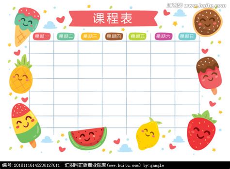 学生卡通英文中文水果课程表,六一儿童节,节日素材,设计,汇图网www.huitu.com